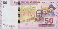 Bolivia 250