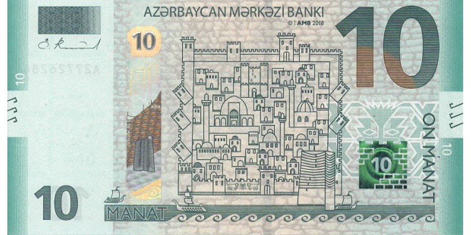 Azerbaidjan 33 - Bancnote.net Azerbaidjan 33