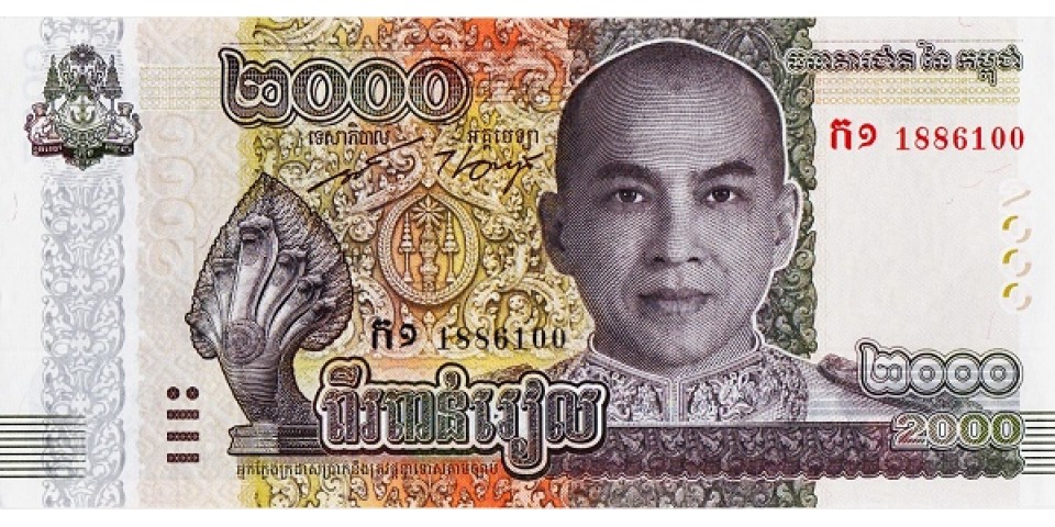 Cambodgia 67A - Bancnote.net Cambodgia 67A