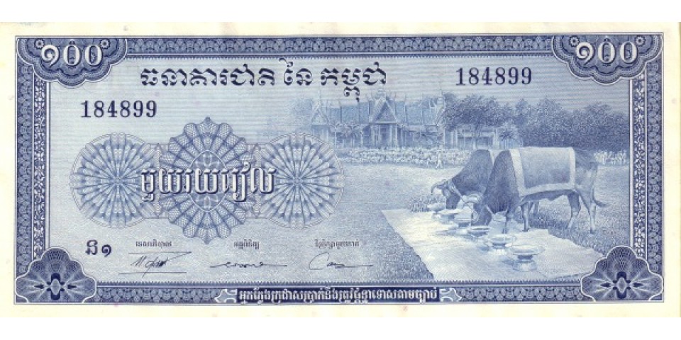 Cambodgia  13b