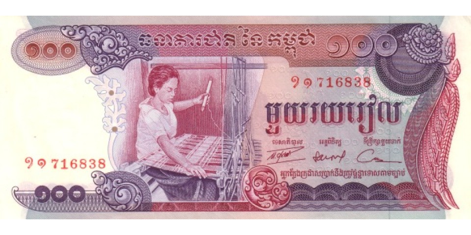 Cambodgia  15a