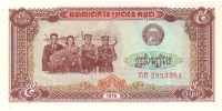 Cambodgia  29
