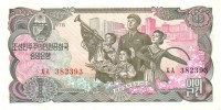 Coreea de Nord   18a