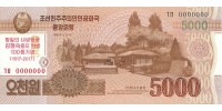 Coreea de Nord  CS20