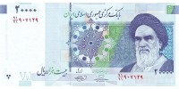 Iran  150A