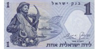 Israel 30c