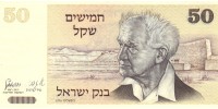 Israel 46a