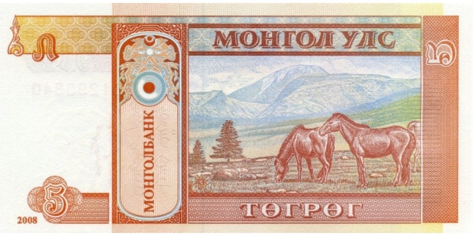 Mongolia 61B Mongolia 61B