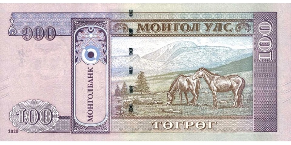 Mongolia 72 - Bancnote.net Mongolia 72