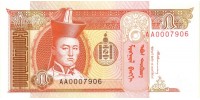 Mongolia 53