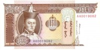 Mongolia 56