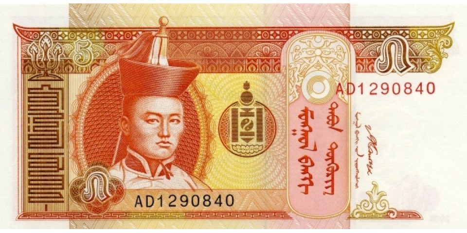 Mongolia 61B Mongolia 61B