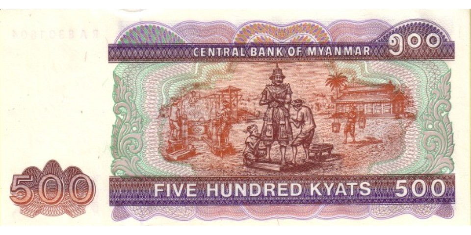 Myanmar 79 - Bancnote.net Myanmar 79