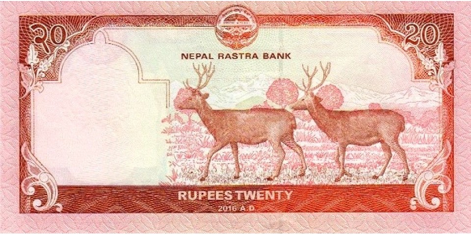 Nepal 78 - Bancnote.net Nepal 78