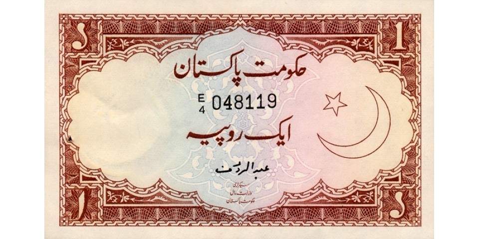 Pakistan 10b