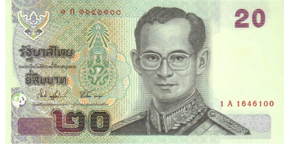 Thailanda 109 Thailanda 109