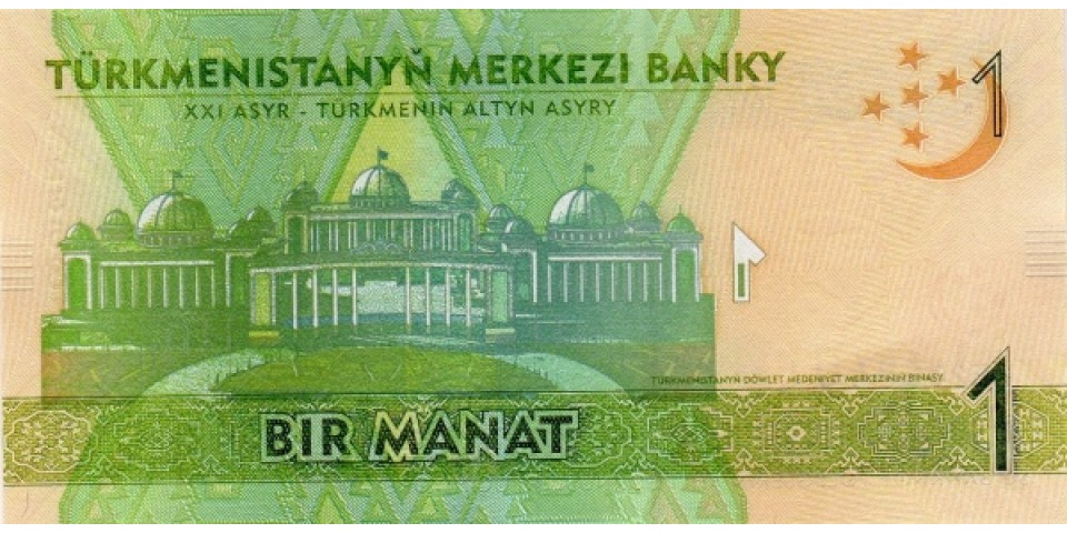 Turkmenistan 29b
