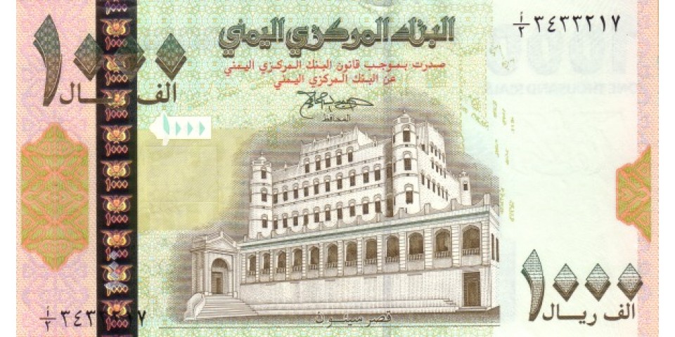 Yemen 32 Yemen 32