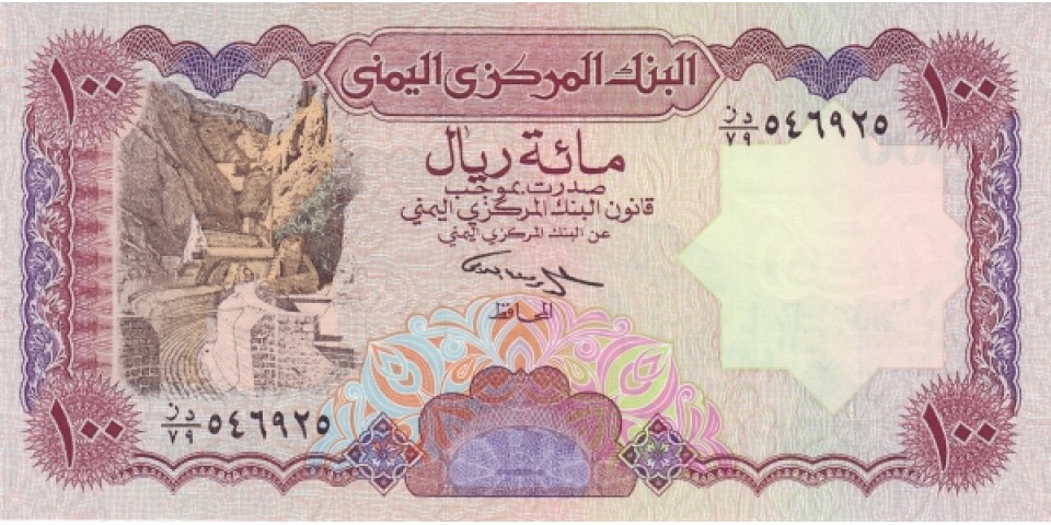 Yemen 28 Yemen 28