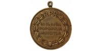 Medalie RPR - In slujba poporului muncitor -  Eliberarea de sub jugul fascist