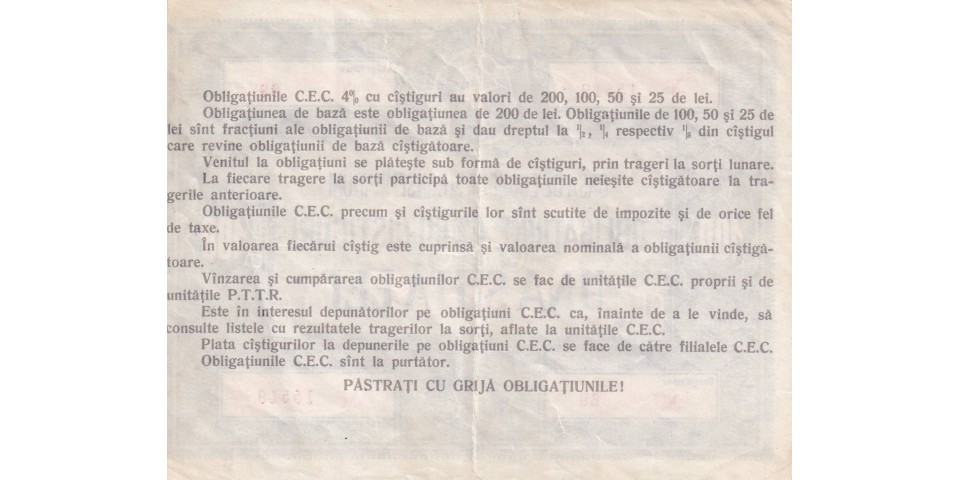 Romania RSR100 Romania RSR100
