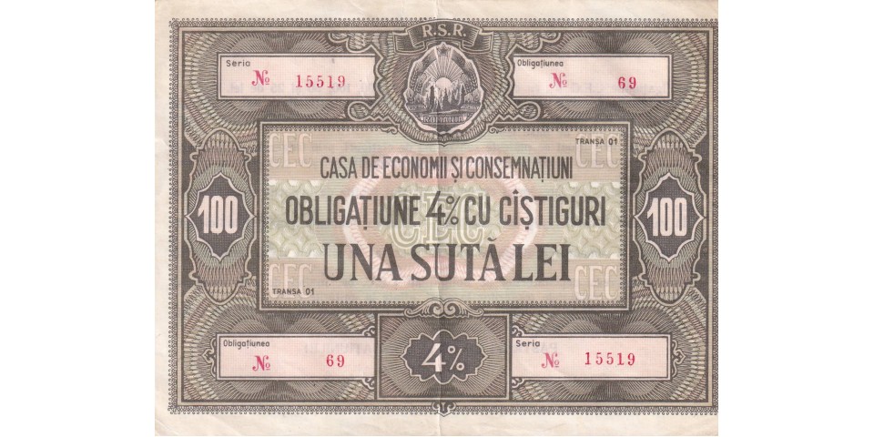 Romania RSR100 Romania RSR100