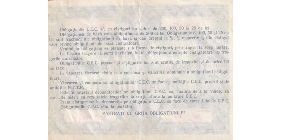 Romania RSR200 Romania RSR200