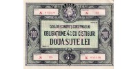 Romania RSR200
