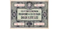 Romania RSR200
