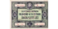 Romania RSR200