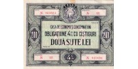Romania RSR200