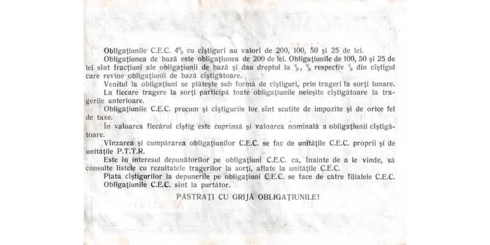 Romania RSR200 Romania RSR200
