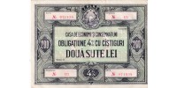 Romania RSR200