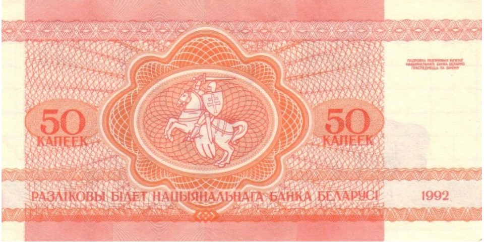 Belarus  1