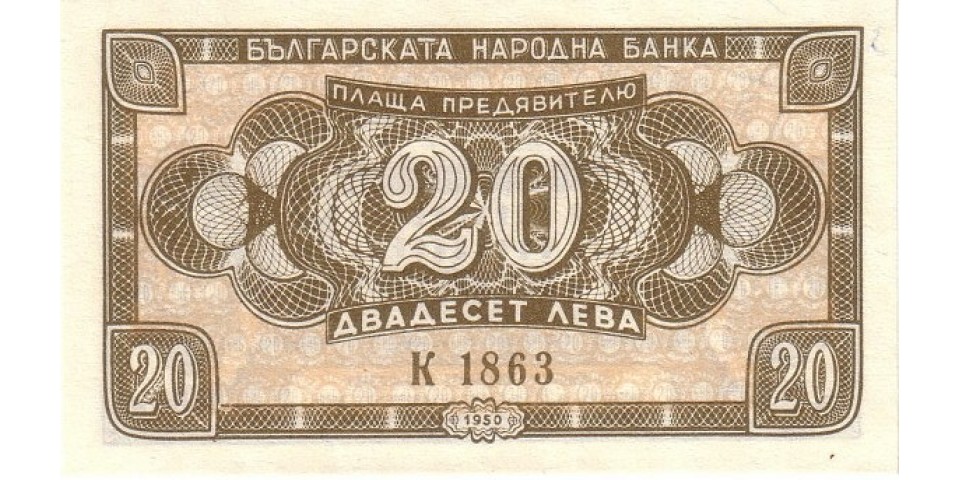Bulgaria  79