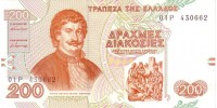 Grecia 204
