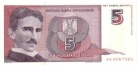 Yugoslavia 148