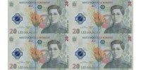 Romania  119A - coala
