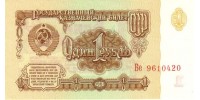 Rusia 222