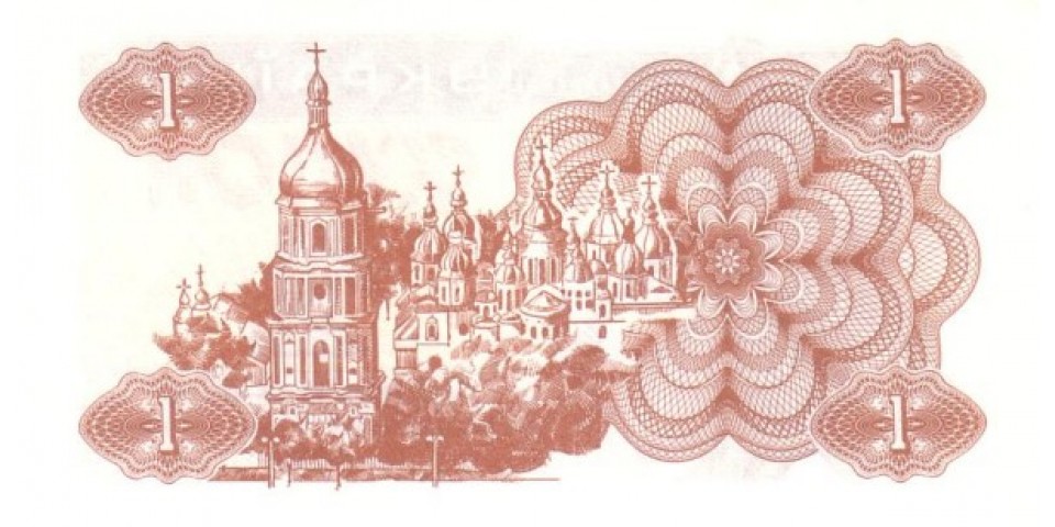 Ucraina 81 Ucraina 81