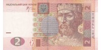 Ukraine 117b
