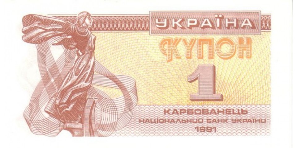 Ucraina 81 Ucraina 81