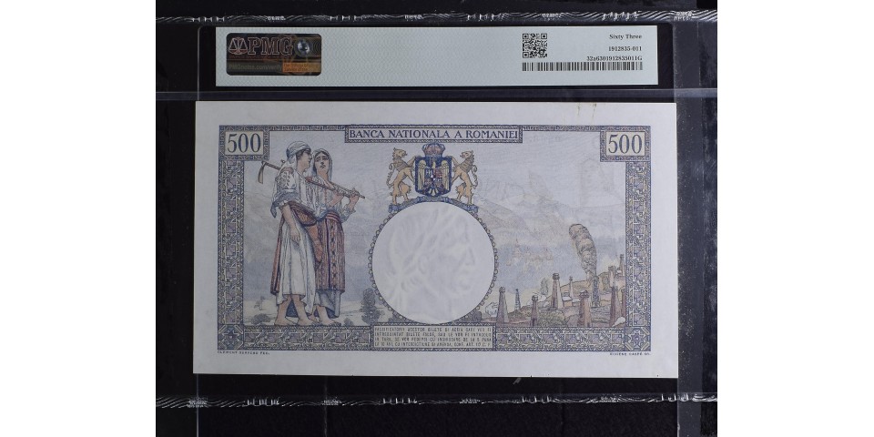 Romania 32a - Bancnote.net Romania 32a
