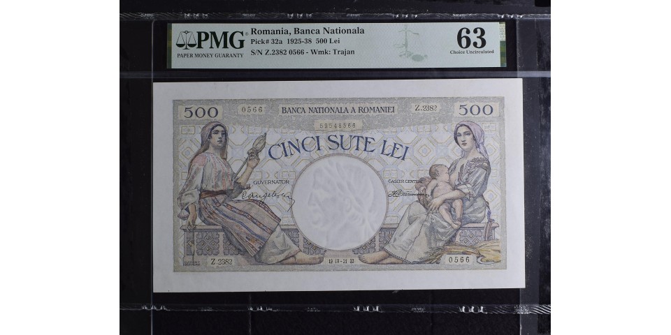 Romania 32a - Bancnote.net Romania 32a