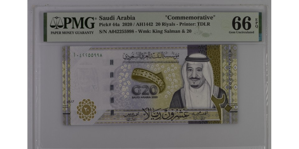 Arabia Saudita 44 - Bancnote.net Arabia Saudita 44
