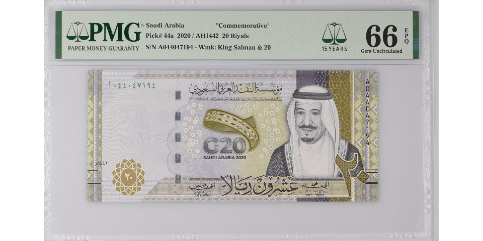 Arabia Saudita 44 - Bancnote.net Arabia Saudita 44