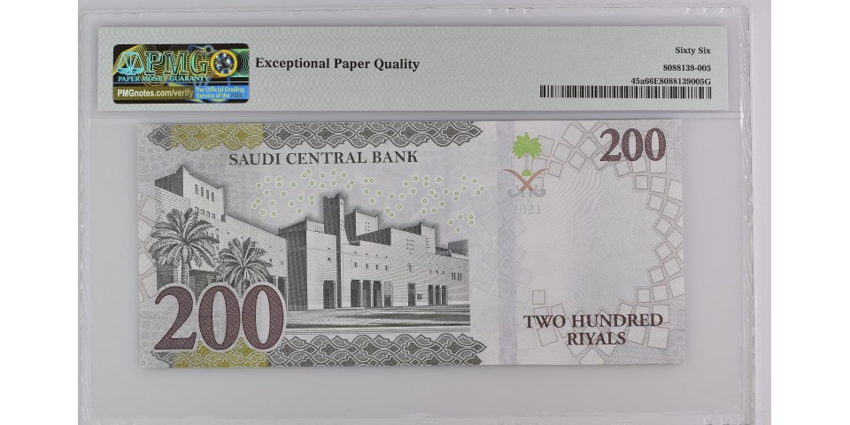 Arabia Saudita 45 - Bancnote.net Arabia Saudita 45