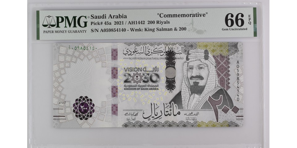 Arabia Saudita 45 - Bancnote.net Arabia Saudita 45