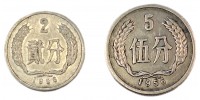 Lot Monede -  381