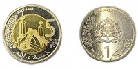 Lot Monede -  461